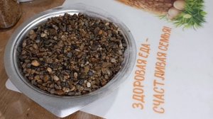 Гравий для кур несушек