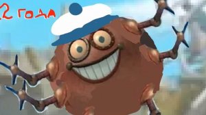 железная няня стала стариком 2 версия