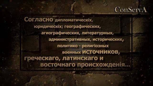 Юстиция. Юстиниан. Юстинианов срок. При чем здесь Ленин?