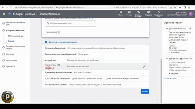 Кейс КМС на Нутру с регистрацией каб  Goggle