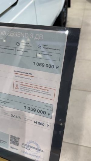 ЛАДУШКИ ПОДОРОЖАЛИ 😱❗️