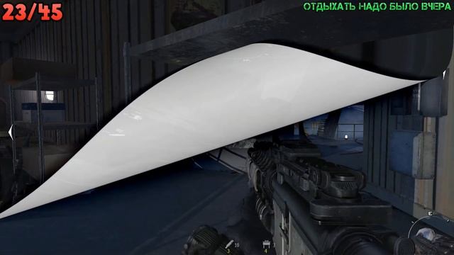 Call Of Duty: Modern Warfare 2 - Все разведданные