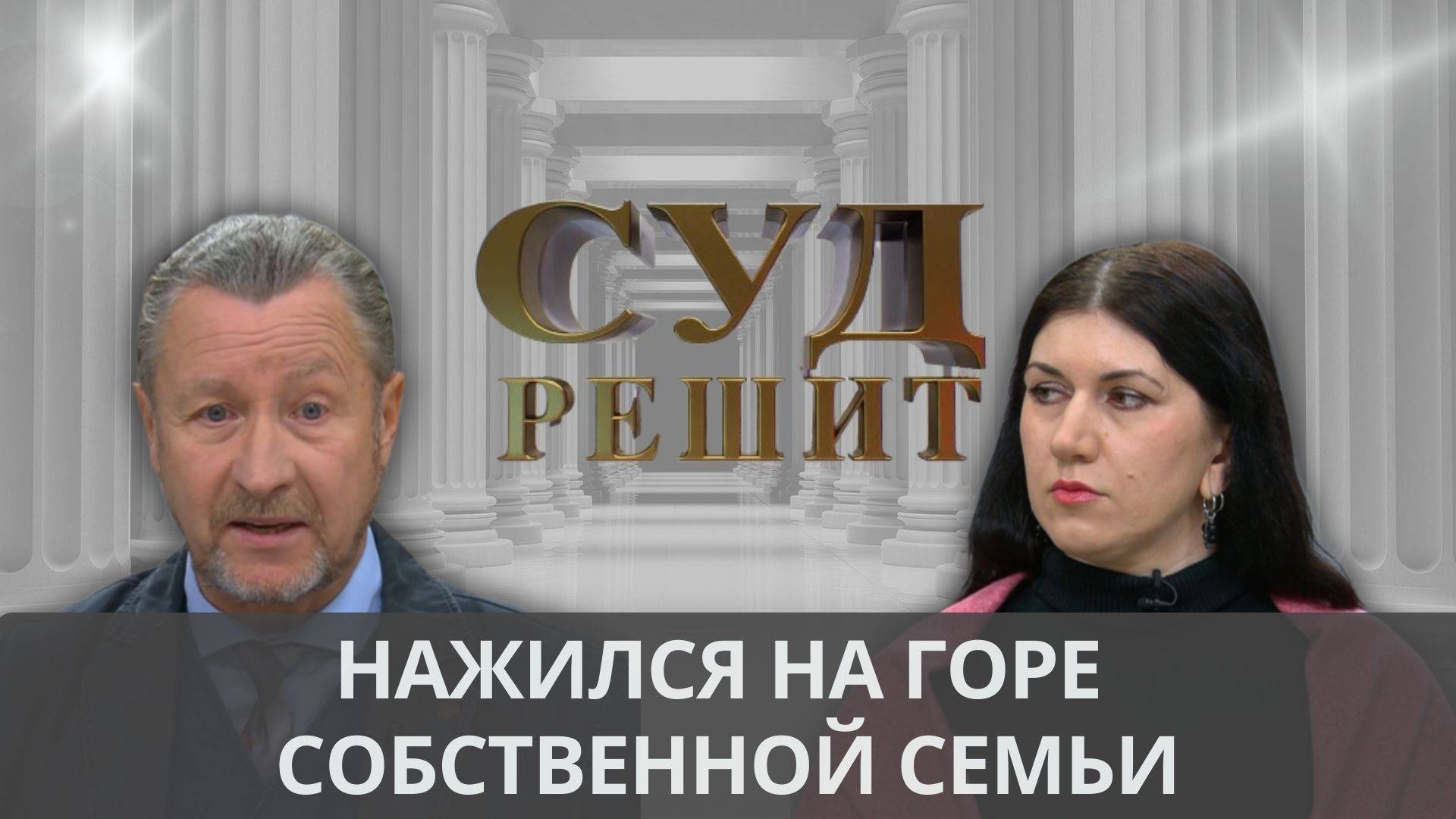 Кто обязан доплачивать за похороны повышенного комфорта? Суд решит смотреть онлайн