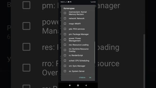 Делаем 120Fps, в играх без Root, прав пробуйте😉