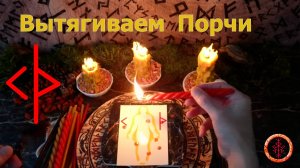 Вытаскиваем из энергетики чужеродные воздействия