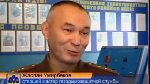 рус Пожарные