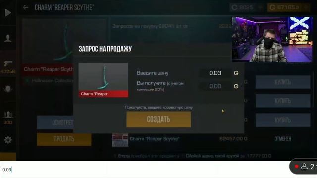 ТЕРЗ СЛИВАЕТ СКИНЫ ЗА 0.03 😱 смотреть онлайн