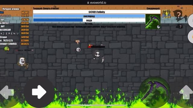 ALL EVOLUTION IN EVOWORLD.IO | LONGPLAY | LEVEL 44 | ВСЕ ЭВОЛЮЦИИ В ЕВО ВОРЛД С ТЕЛЕФОНА смотреть онлайн