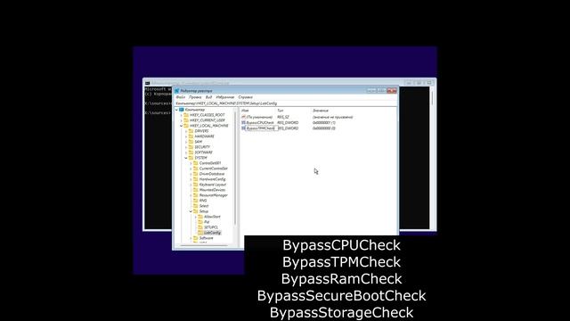 Установка windows 11 на компьютере не соответствующем минимальным требованиям смотреть онлайн