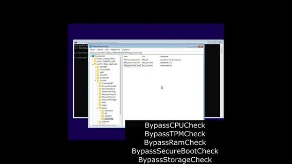 Установка windows 11 на компьютере не соответствующем минимальным требованиям