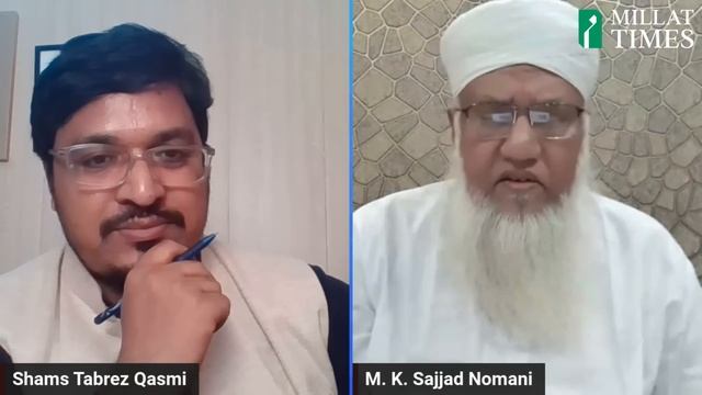 Exclusive Interview of Maulana Khalilur Rahman Sajjad Nomani with Shams Tabrez Qasmi| Millat Times смотреть онлайн