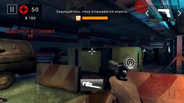 Прохождение игры DEAD TRIGER 2 ЧАСТЬ ВТОРАЯ