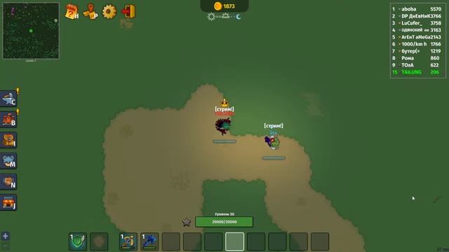 ДИНАСТ ИО ИГРА С РАНДОМАМИ СТРИМ