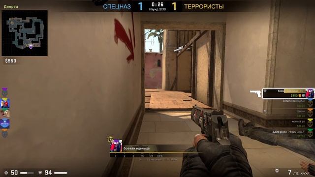 Прямая трансляция пользователя юрик cs go смотреть онлайн