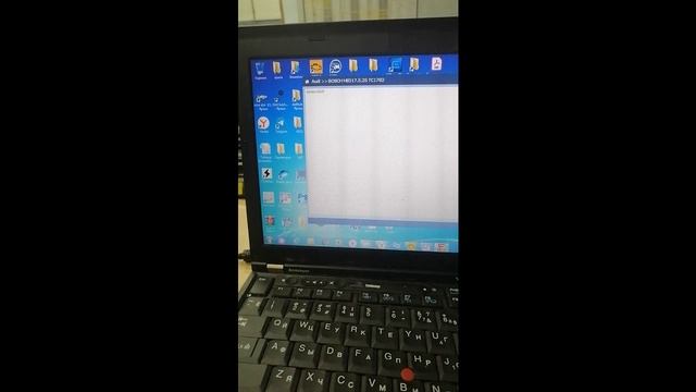 FC-200 MED17.5.25 Immo Off и полный клон.