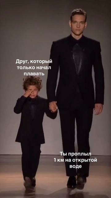 Отмечайте своего друга, который только начал свой путь в плавании🏊🏼♂️ смотреть онлайн