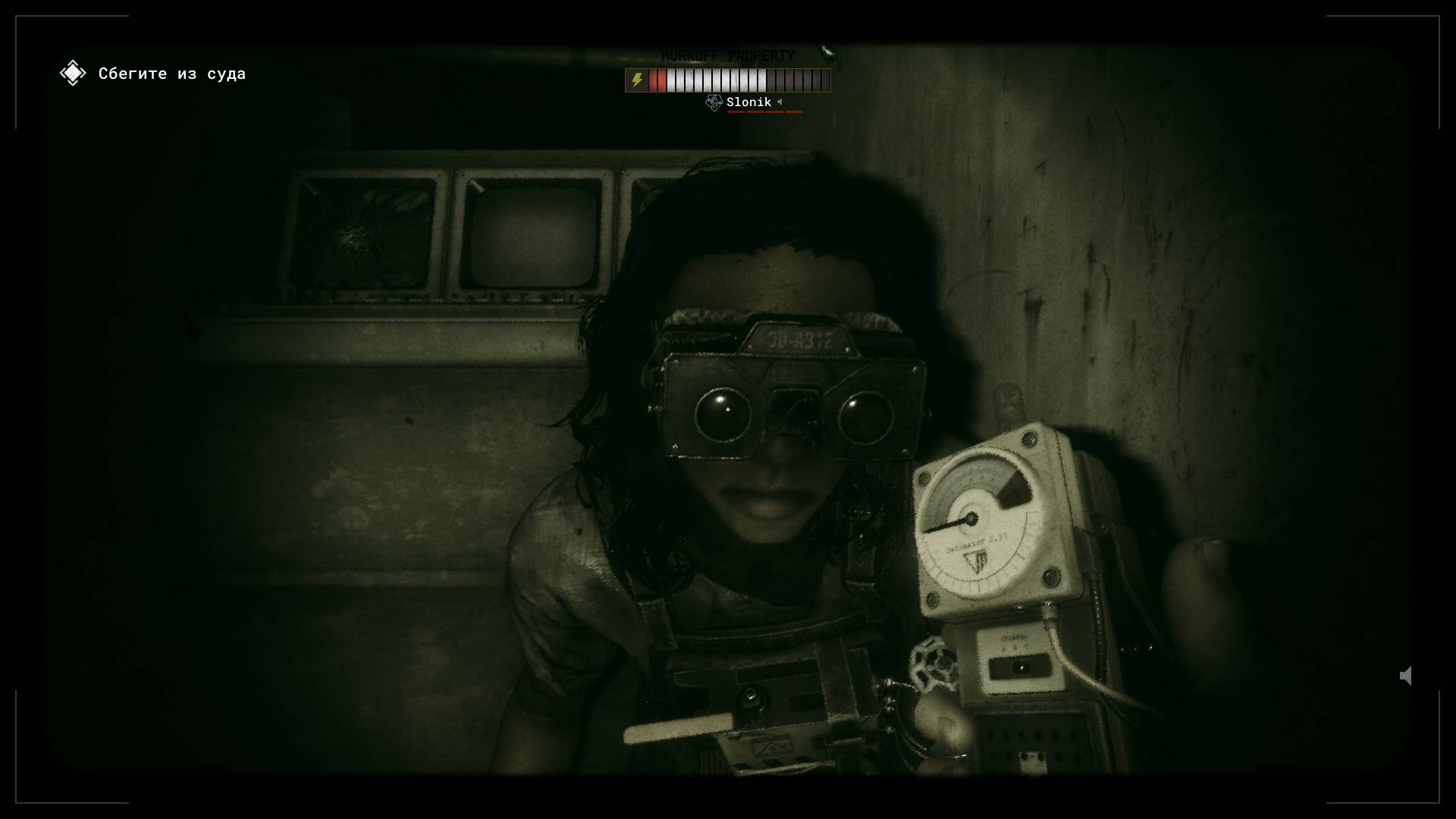 Кам бек ту аутласт триалс