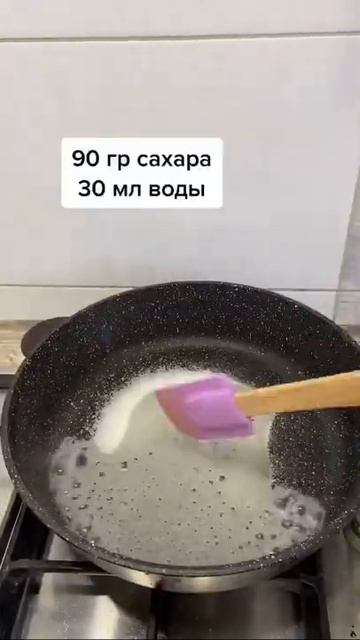 карамелизированные сухарики смотреть онлайн