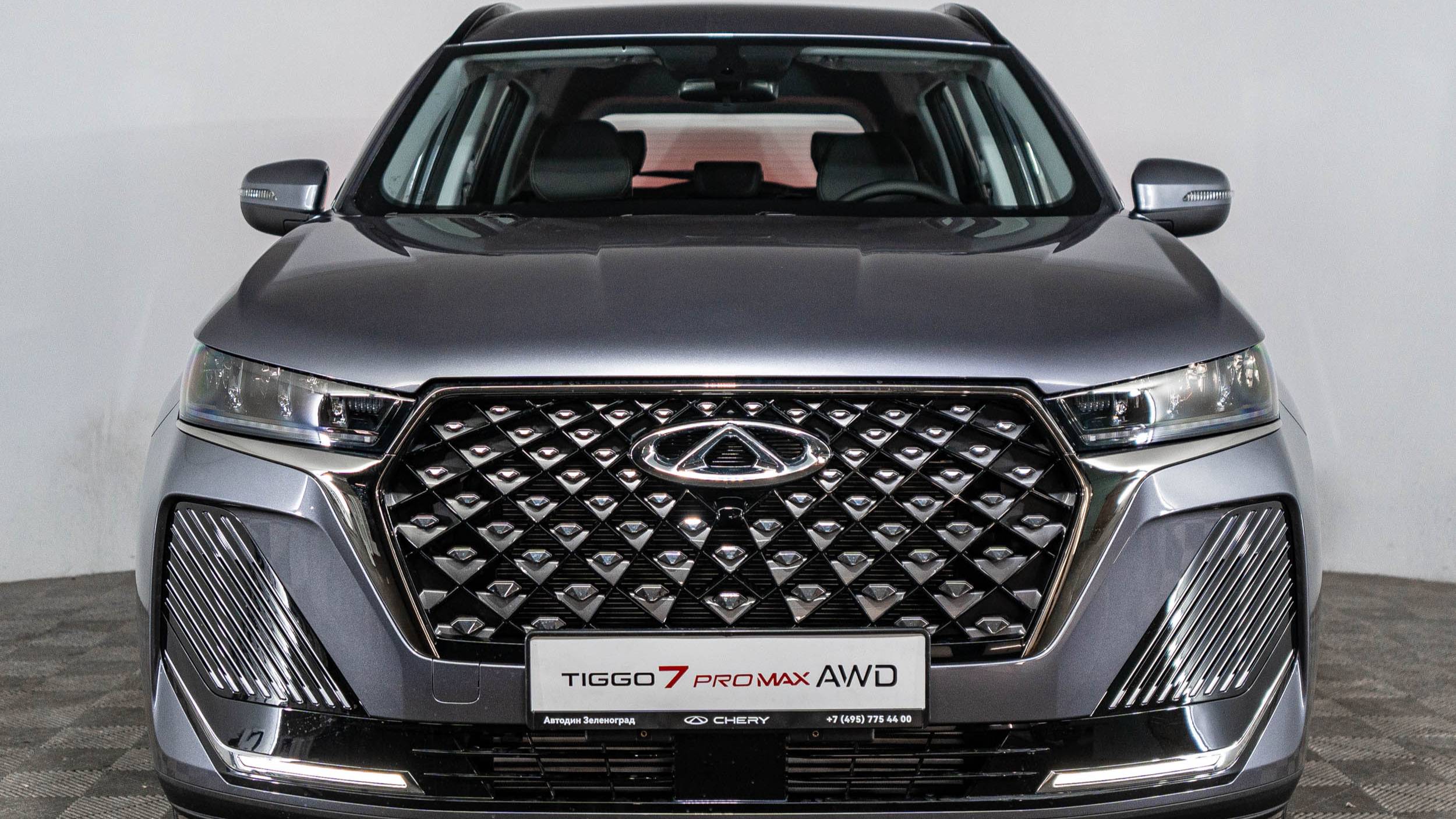 CHERY TIGGO 7 PRO MAX (Active) Стальной серый смотреть онлайн