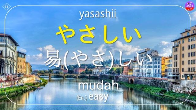 Belajar Bahasa Jepang ▶ Kosa Kata Penting 【2】 60 Kata yang Berguna ▷ 日語 Pengucapan, Dasar (+Inggris смотреть онлайн