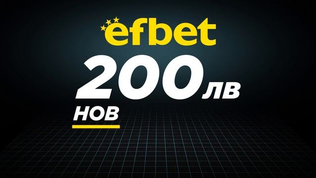 Нов Бонус Спорт до 200 лева смотреть онлайн