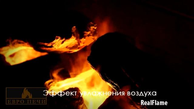 Электрокамин RealFlame 3D Firestar 33