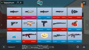 СТРИМ ПО БЛОК СТРУКУ| БЛОК СТРАЙК