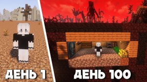 📹 100 Дней в ПУСТОШИ с ПАРАЗИТАМИ в Майнкрафт