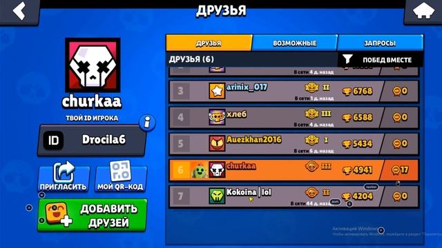 Смотрю акаунты за 100 500 и 1000 рублей! смотреть онлайн