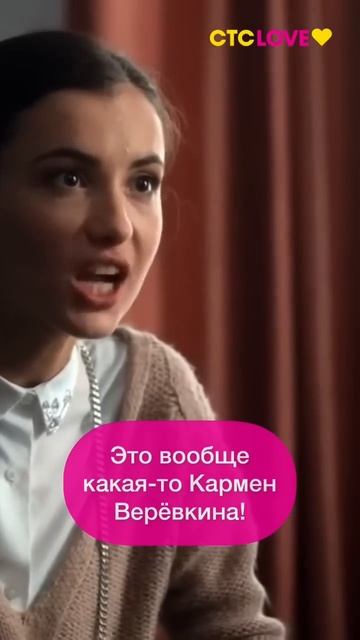 Маринэ Щербакова или Егор Магикян? #стсlove #последнийизмагикян смотреть онлайн