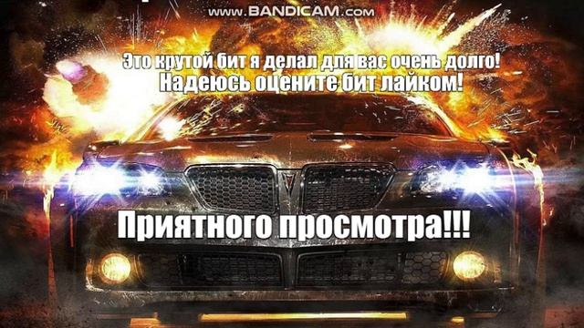 (new Bit).(offical Bit).Новый бит подлетел очень быстро!!!