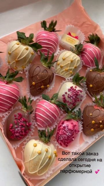 Клубника в шоколаде 🍓 смотреть онлайн