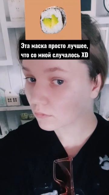 Смешная маска :D #shorts смотреть онлайн