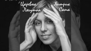 Танцующая в темноте