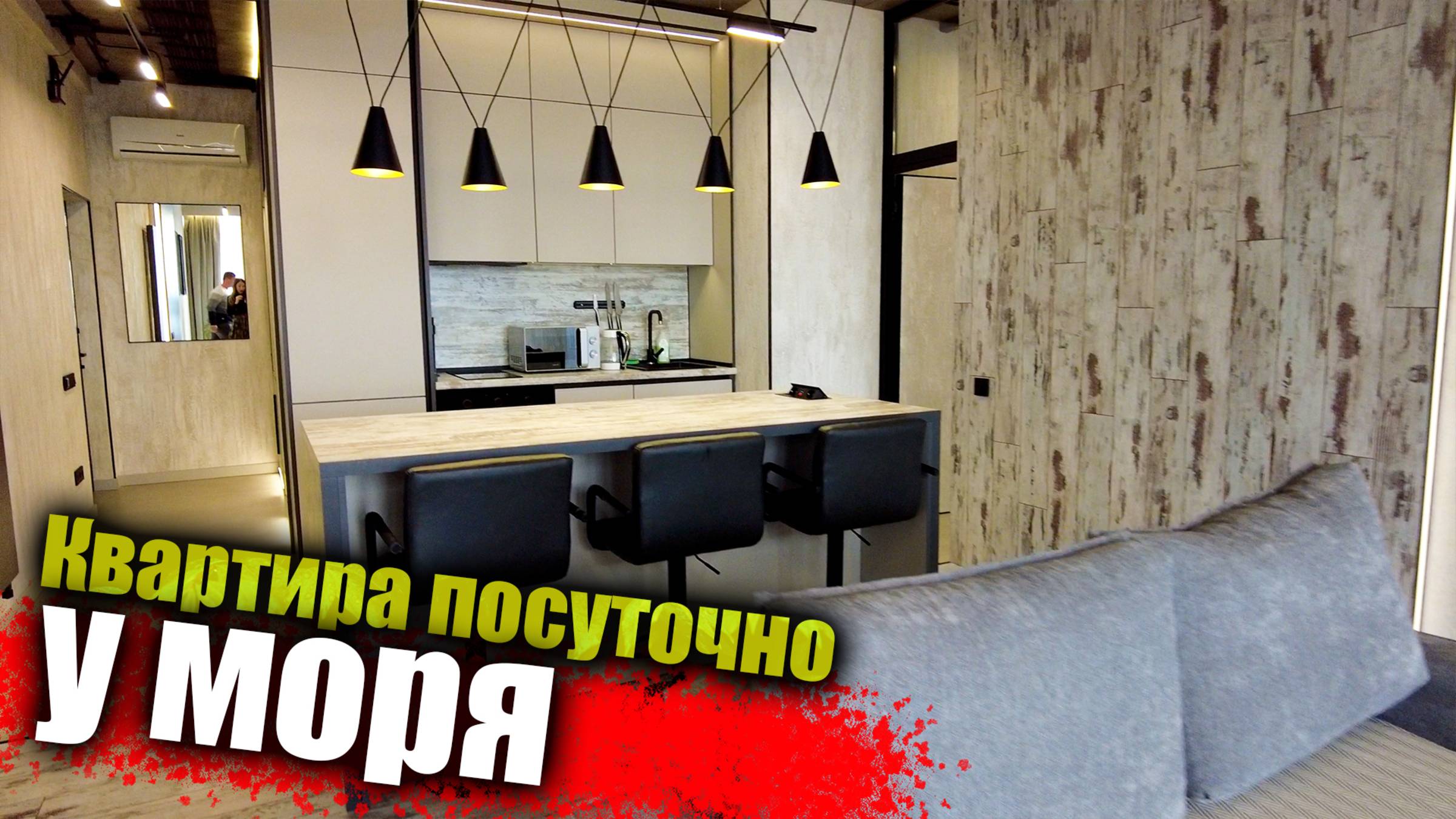 #Анапа Сдается квартира в центре Анапы, с шикарным видом на море смотреть онлайн