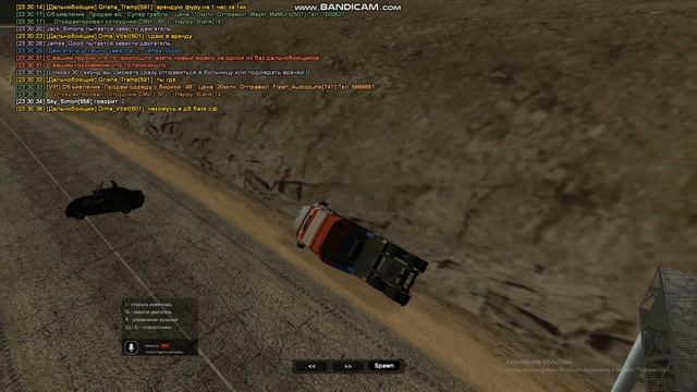 Bandicam 2022-07-07 23-28-58-523