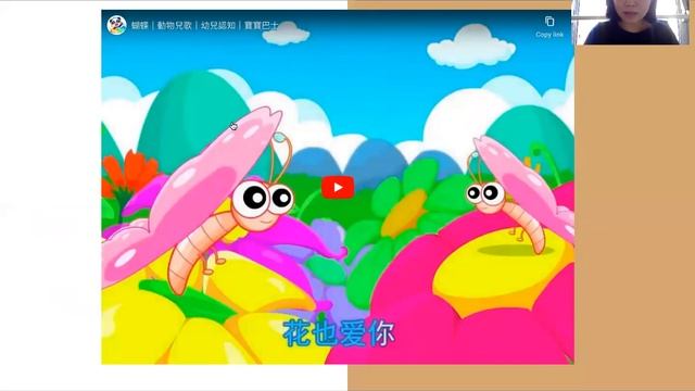 Mandarin with Ms. Siyu 5/12 смотреть онлайн