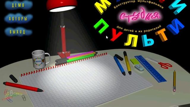 мой мультфильм смотреть онлайн