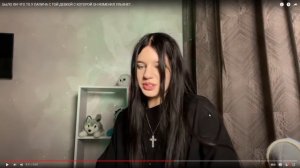 СЛИВ ПАПИЧА или как его ДЕВУШКА СОШЛА С УМА | Разоблачение Ульяны
