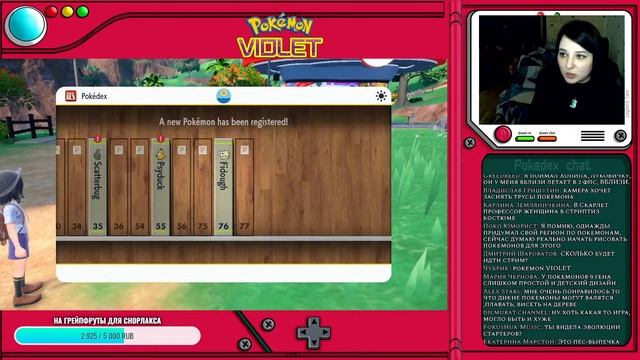 Играем в Pokemon Violet! смотреть онлайн
