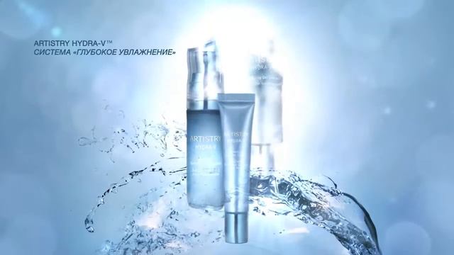 ARTISTRY HYDRA V collection смотреть онлайн