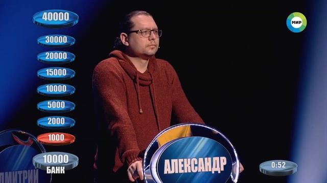 Слабое звено Выпуск 27 от 02.10.2020 смотреть онлайн