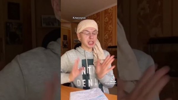 Паул, либо просто Паша ][ школа