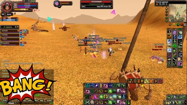 Comeback PW 1.3.6 Замес на контракте 100+ Черви 23. 06. 23г. смотреть онлайн