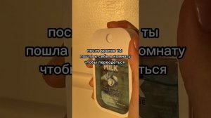 фф т/и и Драко Малфой "та самая любовь"12часть #дракоша #фанфик