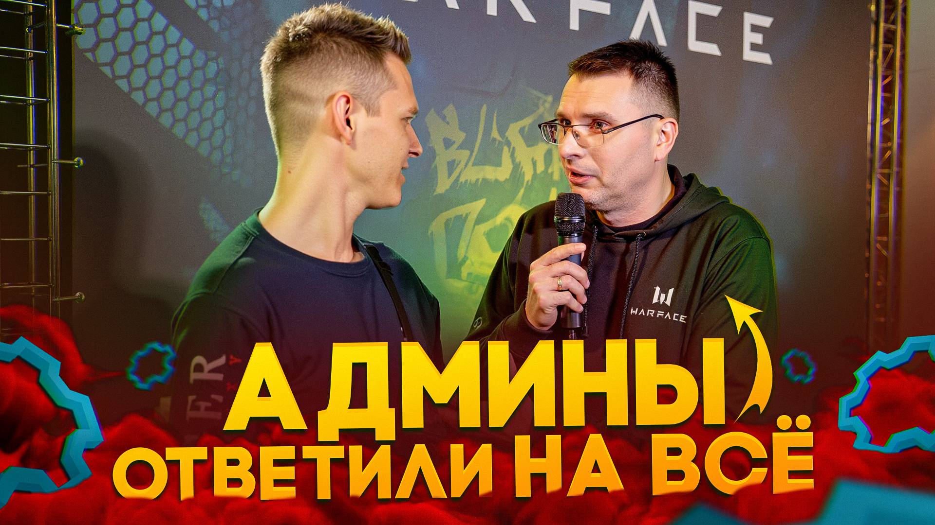 ВСТРЕТИЛСЯ с АДМИНАМИ в ЖИВУЮ и ПОЛУЧИЛ ОТВЕТЫ на ВСЁ в Warface! смотреть онлайн