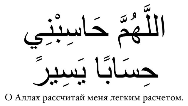 МАМА МАДИНА ЗАЛИНА МАЙДАН НАНА КХОКХ КУР АЙШАТ ЛАЙЛАЪ МАЛИКА МАРЬЯМ СЕДА ИНЖИЛА МАРХА ЯХА МАККА ДЕШ