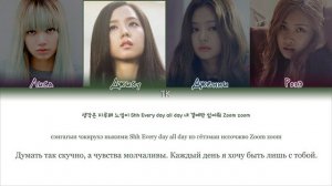 BLACKPINK - WHISTLE || кириллизация.
