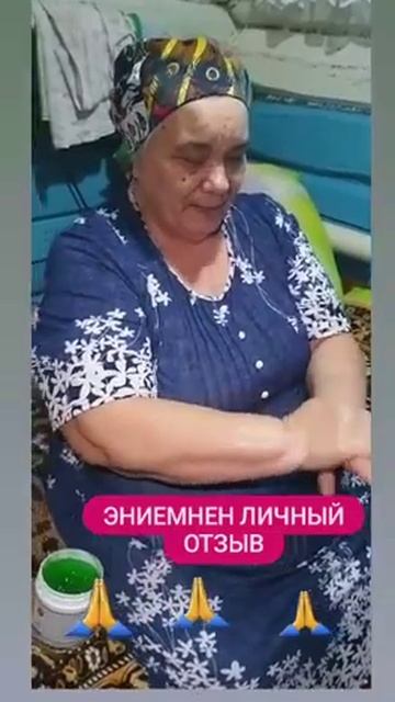 Каштановый бальзам. живой отзыв смотреть онлайн