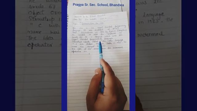 Pragya School 12th Computer Introduction to C++. Lect. 1 смотреть онлайн